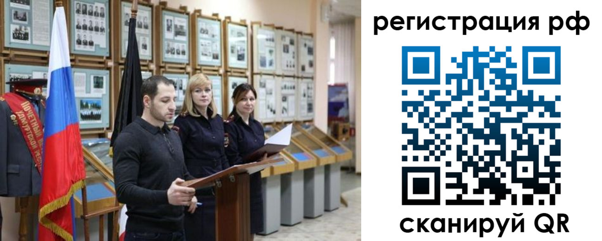 временная регистрация адрес в Дорогобуже