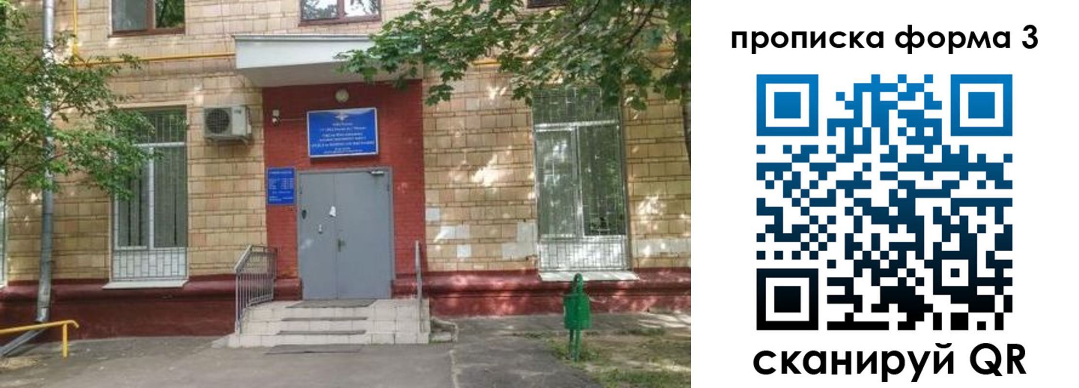 регистрация в Дорогобуже